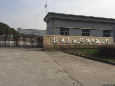 邗江工业园区标准化厂房出售