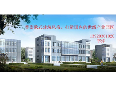 河西区厂房出售7.2米层高 研发厂房 3670元/㎡起 欲购从速