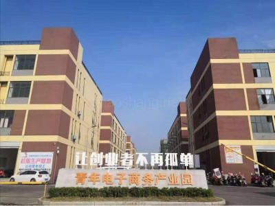 宿州青年电子商务产业园有精装职场厂房对外招商
