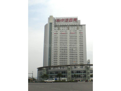 两江新区中汽西南大厦低价出售