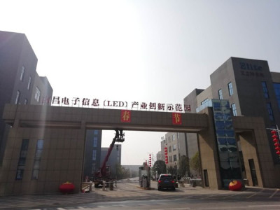 南昌LED产业创新示范园240000㎡标准厂房出租出售 配套齐全