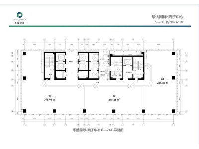 江干区写字楼精装修全套家具286.38平写字楼出租