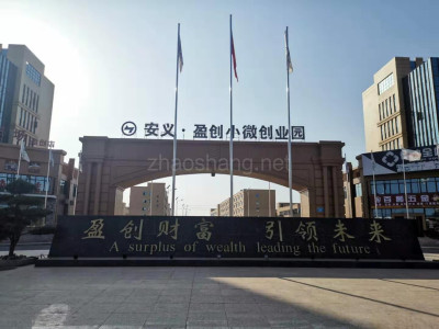 南昌安义盈创小微创业园厂房69647平米出售|交通便利，配套齐全