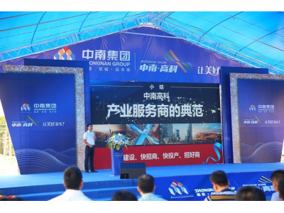 佛山南海区厂房出售丨50年产权，可分割可按揭，1千方起！