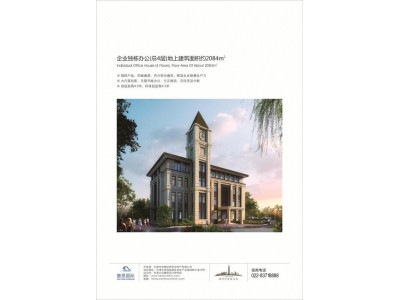 天津滨海高新区研发办公独栋1220平出售，可分割