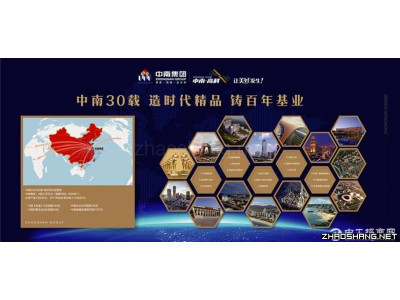 中南集团倾心打造三层独栋50年独立产权工业净土 