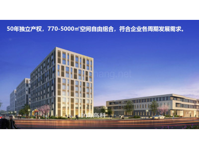 广东肇庆端州区独栋/分层厂房出售|50年产权，配套齐全