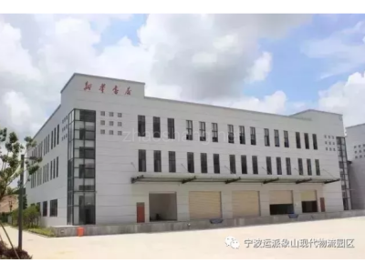 宁波象山现代物流园区仓库20000平米出租|交通便利，配套齐全