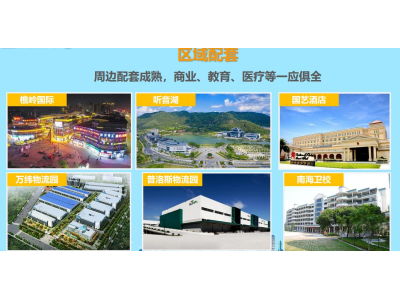 广东佛山南海区50年独立产权厂房出售 政企合作