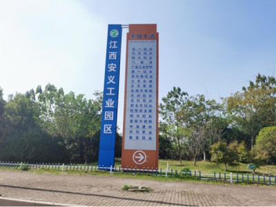 南昌安义园区500000平米厂房可租可售 钢混结构 多层厂房 配套齐全
