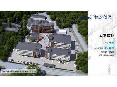 余杭区厂房出租杭州余杭18000平厂房、写字楼出租临近高速口