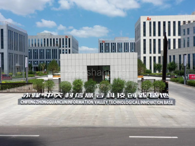 呼伦贝尔厂房出租赤峰·中关村信息谷科技创新基地 厂房出租