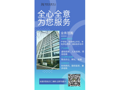 上海徐汇区南岸创新中心空间出租 布局合理 地铁上建 交通便利 价格面议