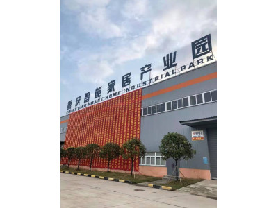 梁平区厂房出售梁平高新区智能家居产业园可喷漆多层厂房1270平米出售，紧临高速路口