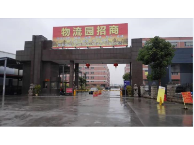 同安集中工业区标准物流园厂房出租