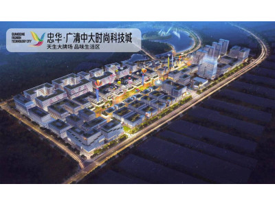 广清中大时尚科技城2000平厂房出售