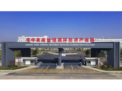 荆州沙市华中高端电镀产业园650000平厂房出租