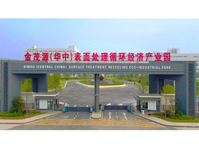 湖北荆州电镀园区65000平米厂房出租