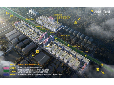 惠州惠城区21700平米厂房出售（面积可选） 配套齐全 可代办 面积灵活 政府扶持