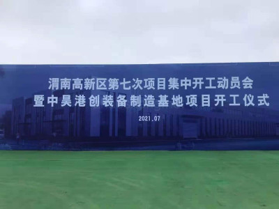 临潼区厂房出售西安周边层高12米单层钢构厂房出售 环境好
