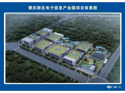 肇庆新区电子信息厂房出租 24万平米 全新厂房