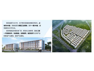 贵阳南明区1500平米厂房出售 可低首付 周边配套完善