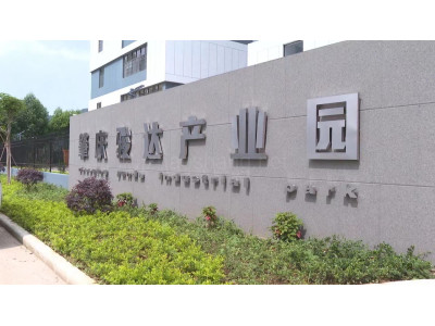 肇庆高要区3000平米厂房出售 面积灵活 配套齐全