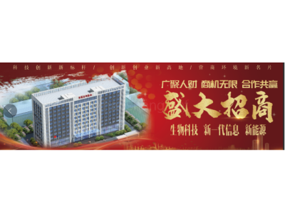 广州中新知识城全新独院2万﹢㎡大楼租售合营