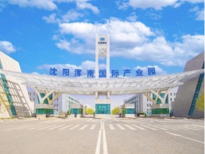 浑南区厂房出租沈阳浑南区3000平米厂房出租 配套齐全 配电大 排水排污方便 房租补贴