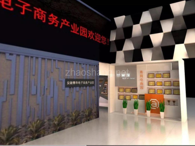 合肥市包河区青年电子商务产业园各种面积段出租 配套成熟