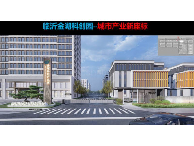 临沂兰山区6000平米厂房出售 配套齐全 配电大 排水排污方便 可代办
