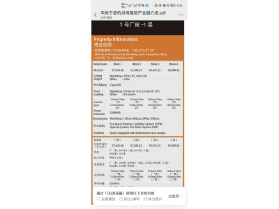 宁波慈溪市150000平米仓库出租 配套齐全 大小可分