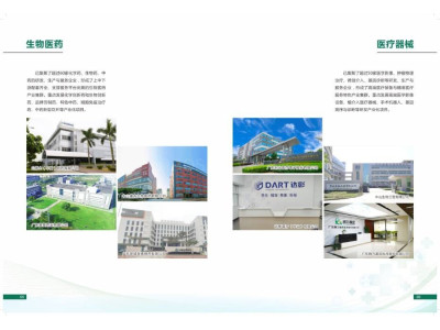 中山中山市5000平米厂房出租 政府扶持 房租补贴 面积灵活 配套齐全