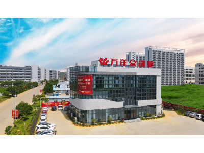 英德万洋众创城 买厂房找万洋