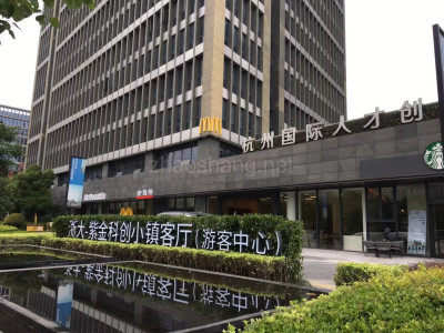 浙江杭州西湖区2500平米写字楼出租 花园级办公
