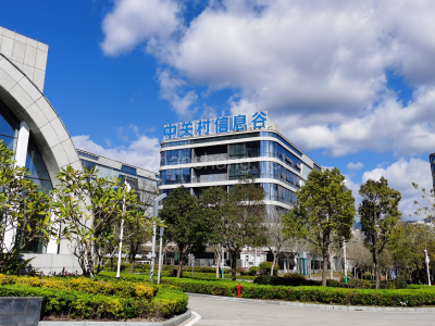 写字楼出租 安溪中关村领创中心 20000平米 园区写字楼