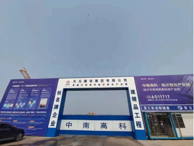 出售临沂2000平独栋工业厂房 可办公 可仓储 首付三成
