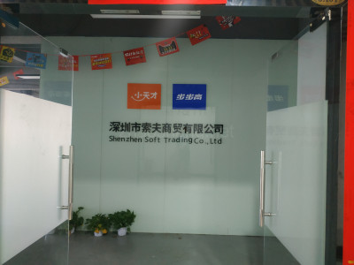 西丽大学城地铁口 云谷创新园 精装330平办公室 南北通透