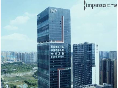 成都锦江区200平米写字楼出售 地铁上建 交通方便 交通便利 价格面议