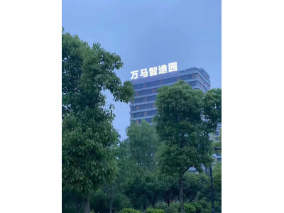 现楼厂房出售，独栋，带证，有指标