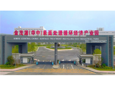 湖北华中电镀产业园厂房出租 交通便利