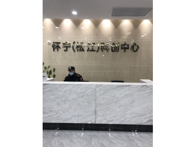 上海松江区5000平米写字楼出租 精装修 布局合理 交通便利 价格面议