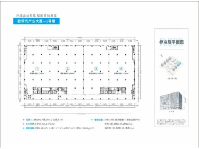 东莞东莞市1400平米厂房出租 可分租 政府扶持 面积利用率高 交通便利