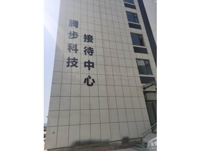 临沂兰山区5000平米厂房出售 配套齐全 配电大 可代办 面积灵活