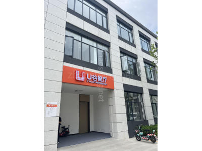 联东U谷50年大产权厂房出售 可贷款 可环评
