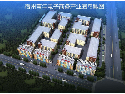 宿州厂房出租宿州埇桥区2500平米厂房出租 配套齐全 可代办 房租补贴 面积灵活