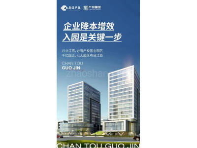 南昌新建区250000平米厂房出租