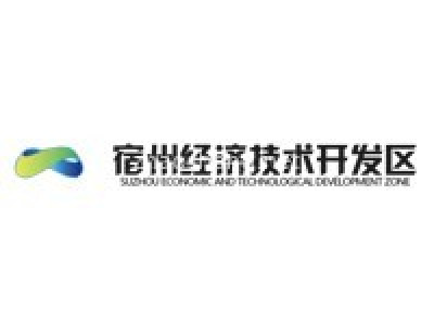 宿州经济开发区