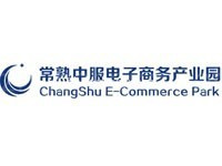 常熟中服电子商务产业园