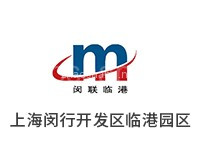 上海闵行开发区临港园区